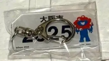미야쿠미야쿠 넘버 플레이트 키링