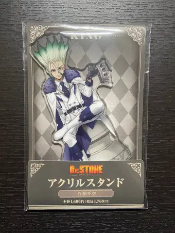 이시가미 센쿠 아크릴 스탠드 Dr.STONE 훼미리마트