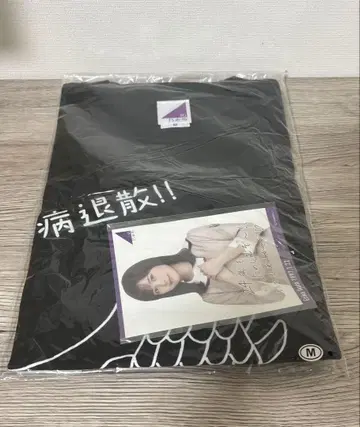 노기자카46 이쿠타 에리카 2021년 1월 생탄 기념 T셔츠