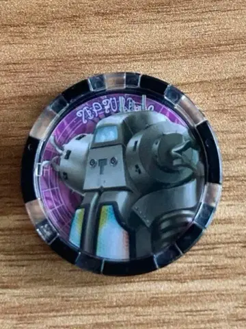 괴수 메달 킹 조 울트라 메달