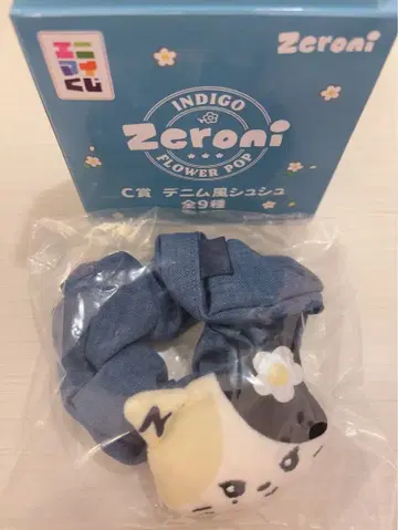 ZB1 제베원 리키 리니니 스크런치 에니마이 복권 C상 zeroni