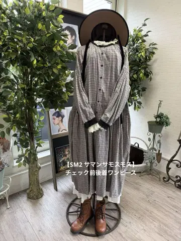 SM2 사만사 모스모스 체크 앞뒤 착용 원피스