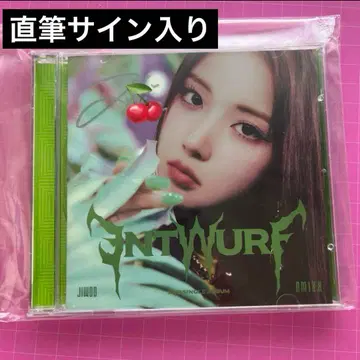 nmixx 지우 친필 사인 CD 솔로 jewel case