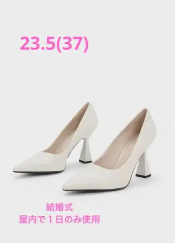 웨딩 스틸레토 펌프스