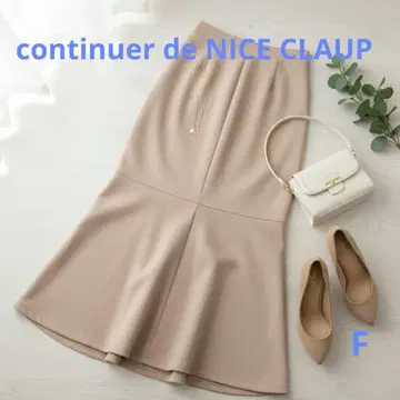 NICE CLAUP 인기 깔끔한 머메이드 스커트 오피스 캐주얼