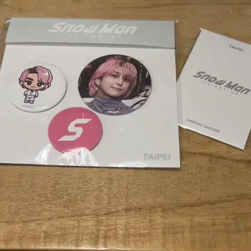 Snow Man 1st POP UP 사쿠마 다이스케 타이베이 한정 2세트