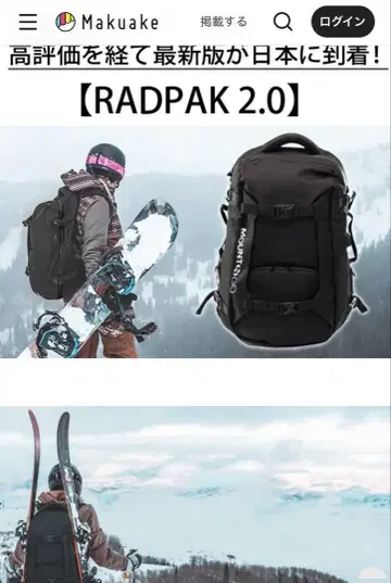 RADPAK 2.0 블랙 백팩