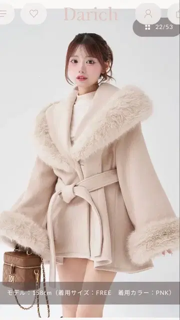 다리치 허리 벨트 프린세스 라인 코트