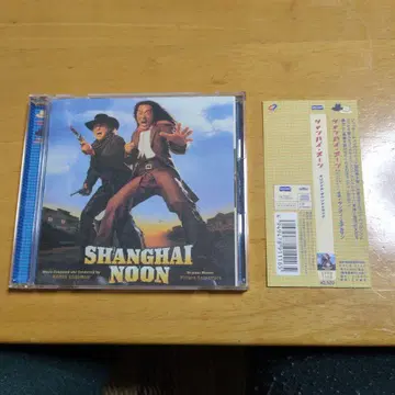 상하이 눈 사운드트랙 CD