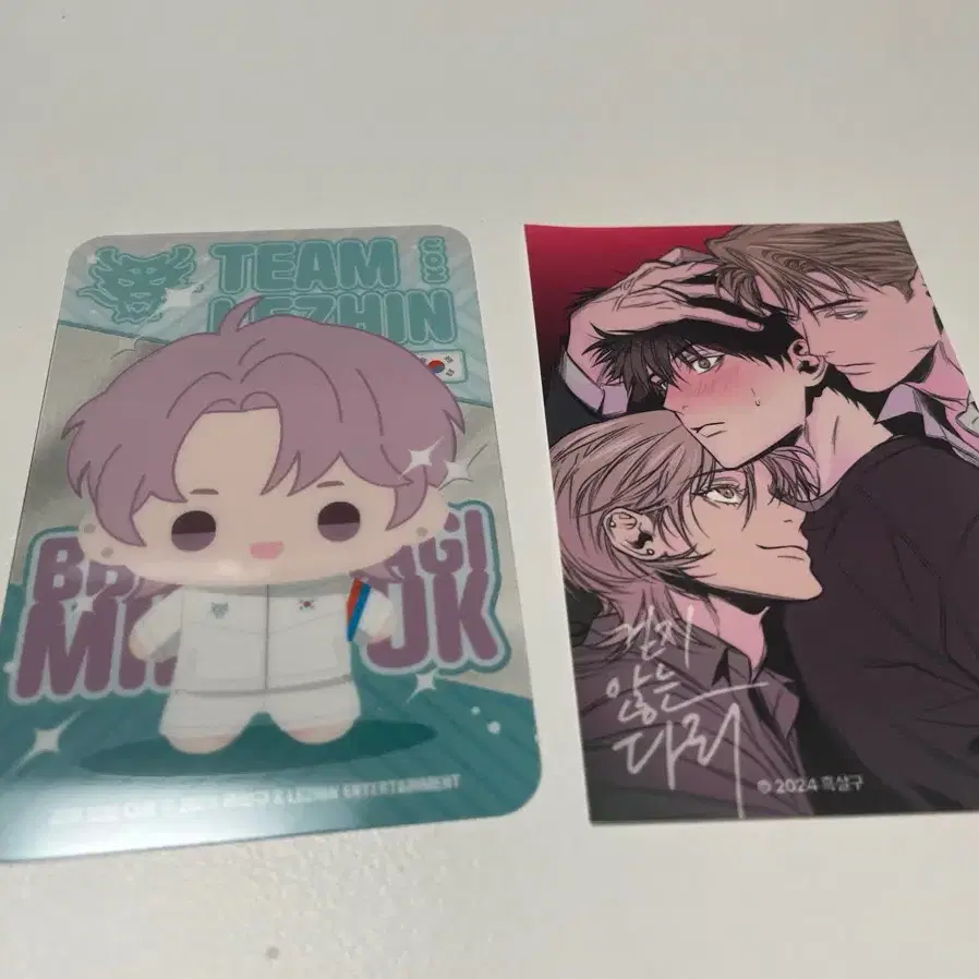 Team Jin Does Not Walk Entrance Pre-order Benefit Set