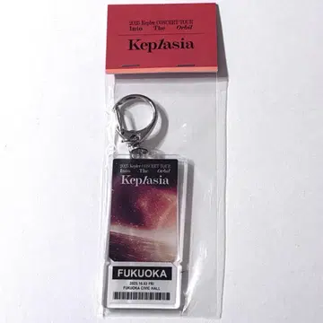 케플러 케플아시아 후쿠오카 한정판 티켓풍 아크릴 키링