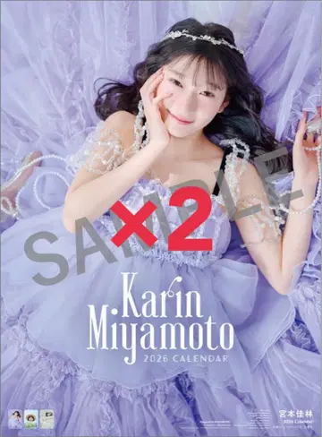 미개봉 새상품 미야모토 카린 달력 2026년 벽걸이 2개 세트