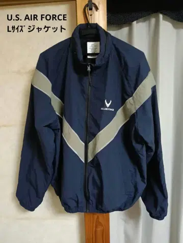 U.S. AIR FORCE 트레이닝 자켓 L 사이즈