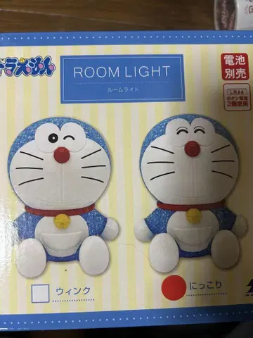 도라에몽 룸 라이트