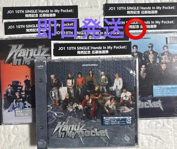 JO1 Handz In My Pocket 3형태 CD