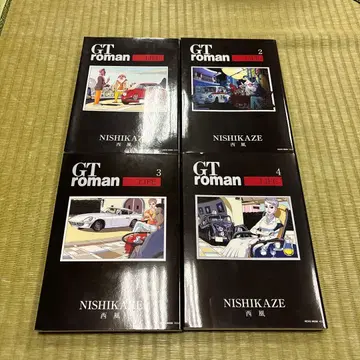GT 로망 LIFE 1-4권 서풍
