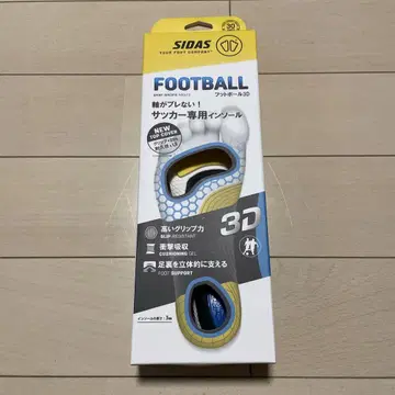SIDAS FOOTBALL 3D 인솔 M