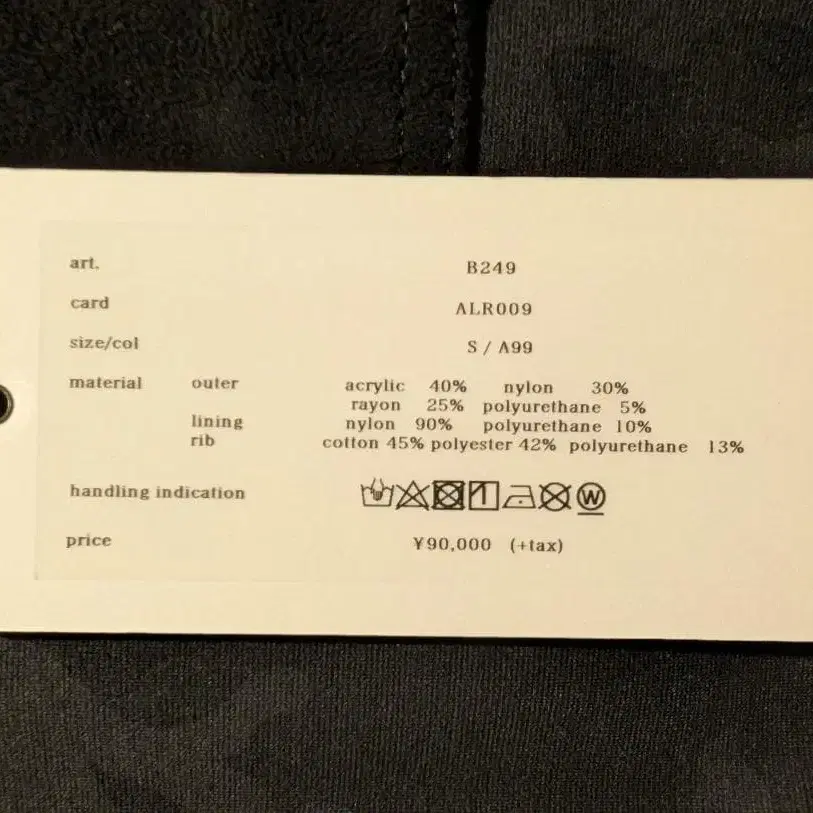 7번째 상품 이미지