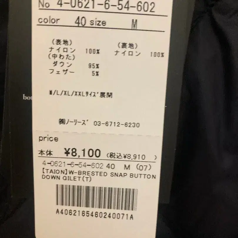 4번째 상품 이미지