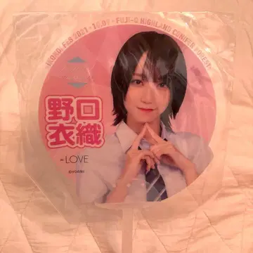 = LOVE 이코라부 노구치 이오리 부채