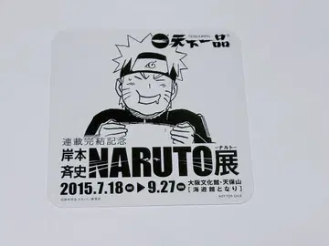 NARUTO 텐카잇핀 콜라보 코스터