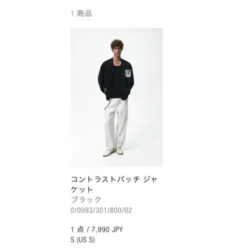 ZARA 대비 패치 자켓 블랙
