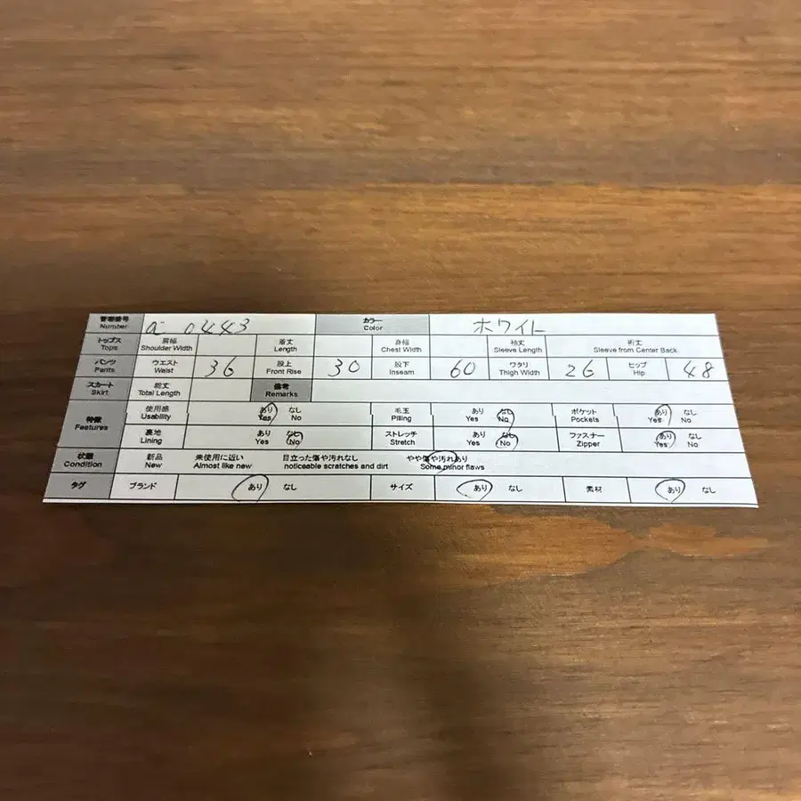 12번째 상품 이미지