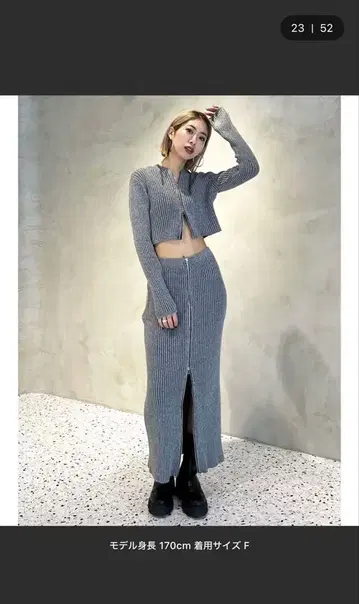 EMODA 셋업