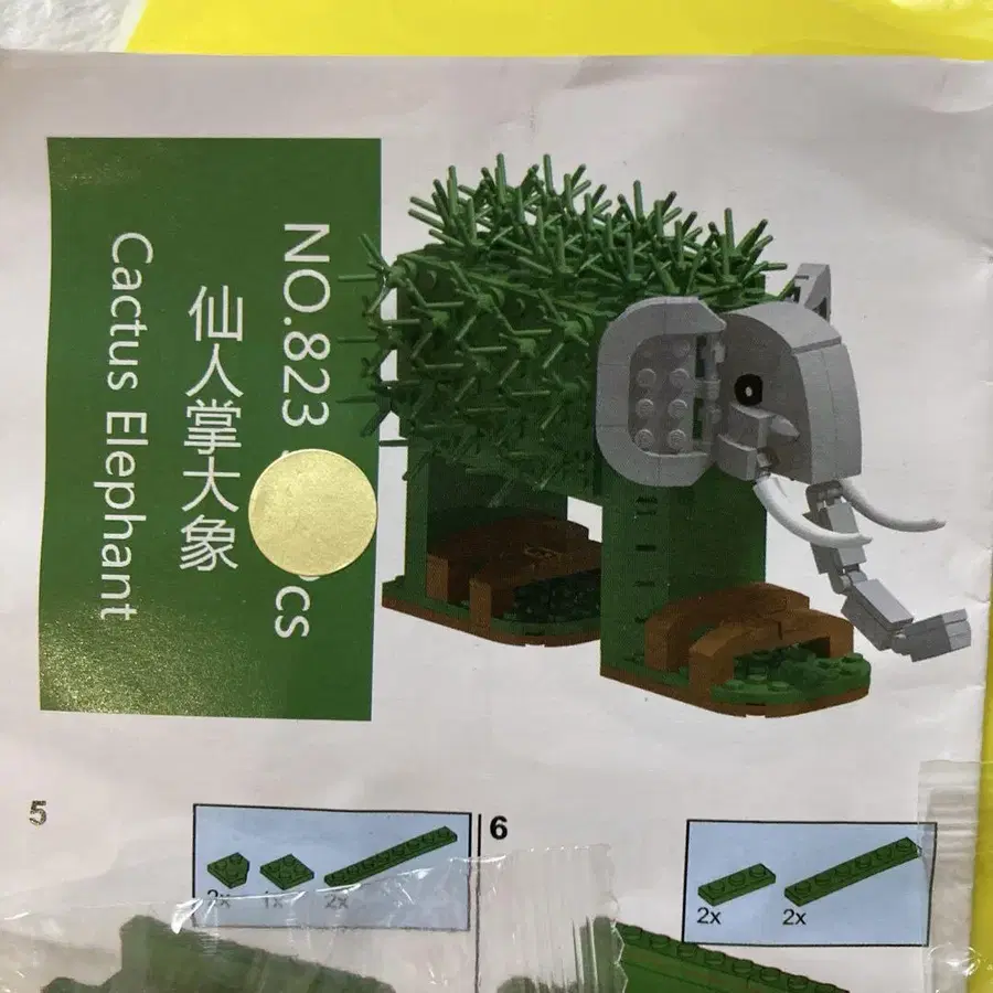 5번째 상품 이미지