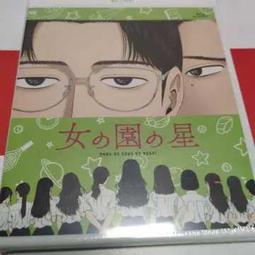 여자의 정원 별 블루레이