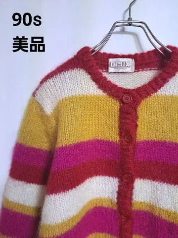 [새상품급, 90s] 긴팔 니트 가디건 자켓 보더 두꺼운 원단 여성용
