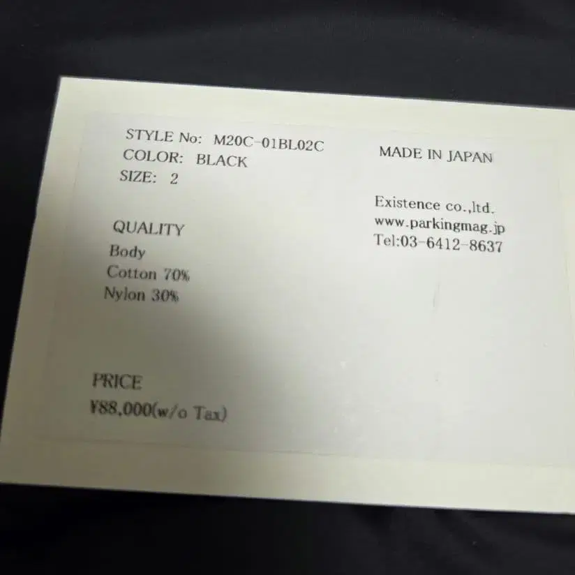 10번째 상품 이미지