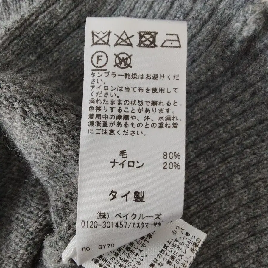 12번째 상품 이미지