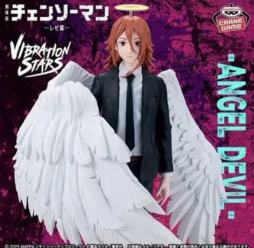 체인소 맨 레제 편 VIBRATION STARS-ANGEL DEVIL-