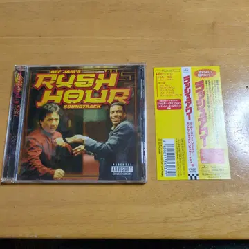 DEF JAM'S 러쉬 아워 SOUNDTRACK CD