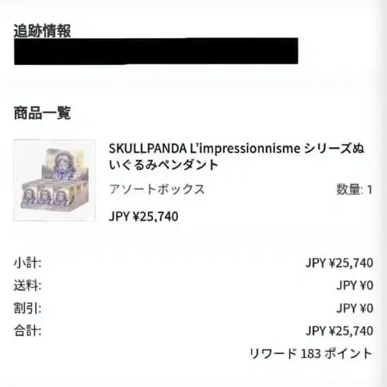 5번째 상품 이미지