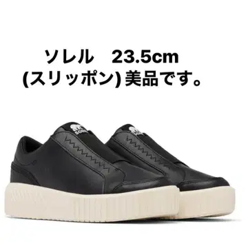 소렐 블랙 슬립온 23.5cm
