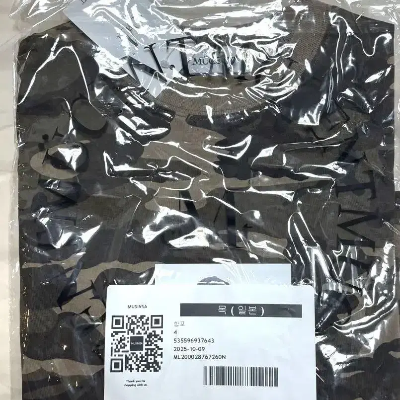 5번째 상품 이미지