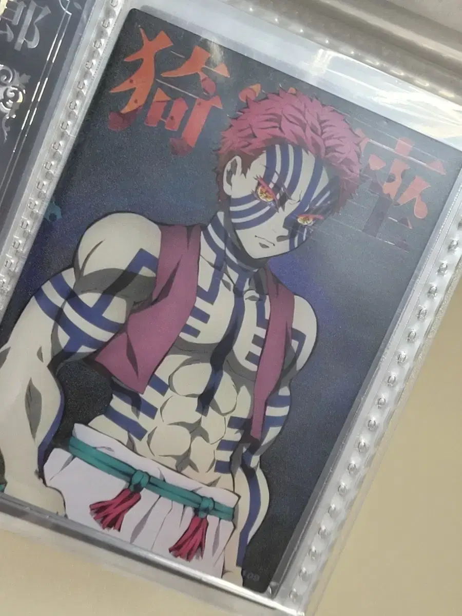 Demon Slayer Highlight Pick Akaza