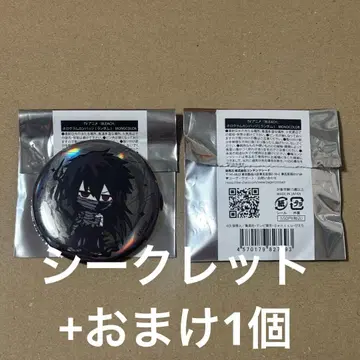 무츠키 캔뱃지 세트