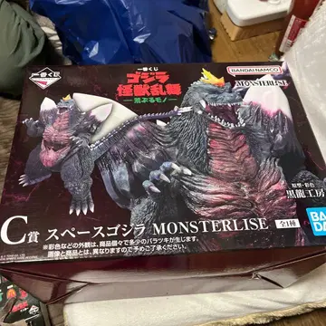 반다이남코 고질라 MONSTERLISE C상