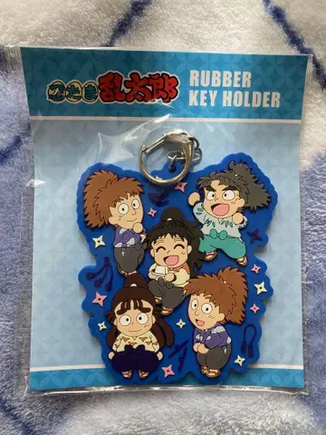 닌타마 란타로 러버 키링 5학년