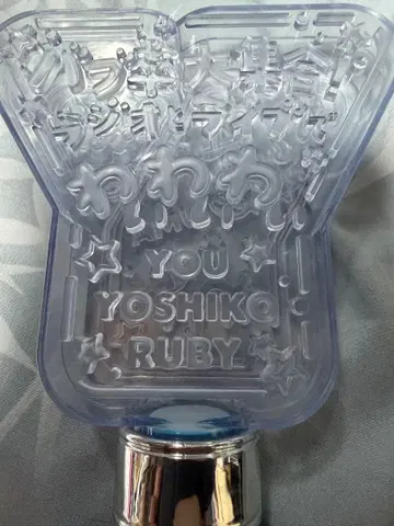 러브 라이브 와이와이와이 응원봉 공식 요하네 루비 Aqours