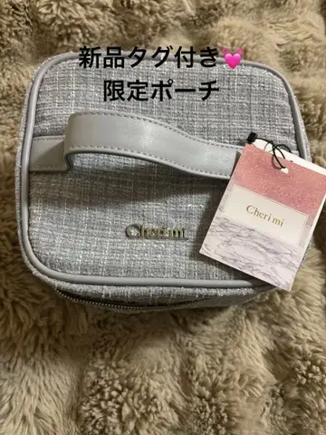 Cheri mi 그레이 파우치 칸막이 포함