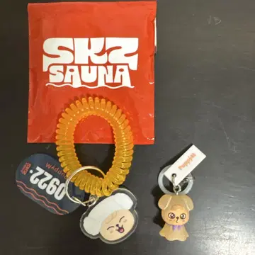 SKZ 업 스토어 퍼핌