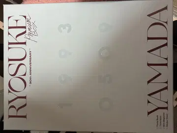 RYOSUKEYAMADA 25thANNIVERSARY PREMIUMBOX