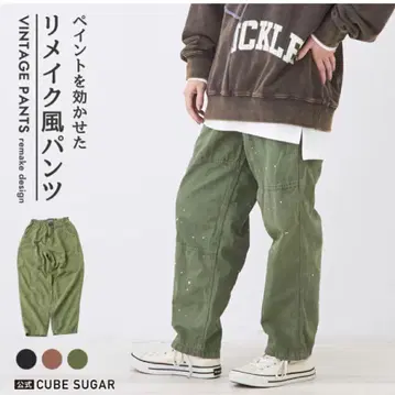 CUBE SUGAR 리메이크풍 팬츠