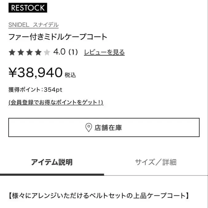 2번째 상품 이미지
