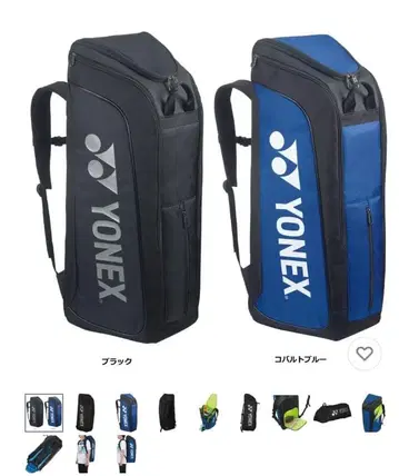 새상품급 YONEX 2개입 라켓백 [ BAG2403 ]