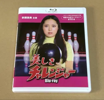[ Blu-ray ] 아름다운 챌린저